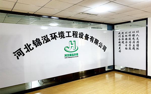 2020中國生態(tài)環(huán)境產(chǎn)業(yè)高峰論壇在蓉開(kāi)幕